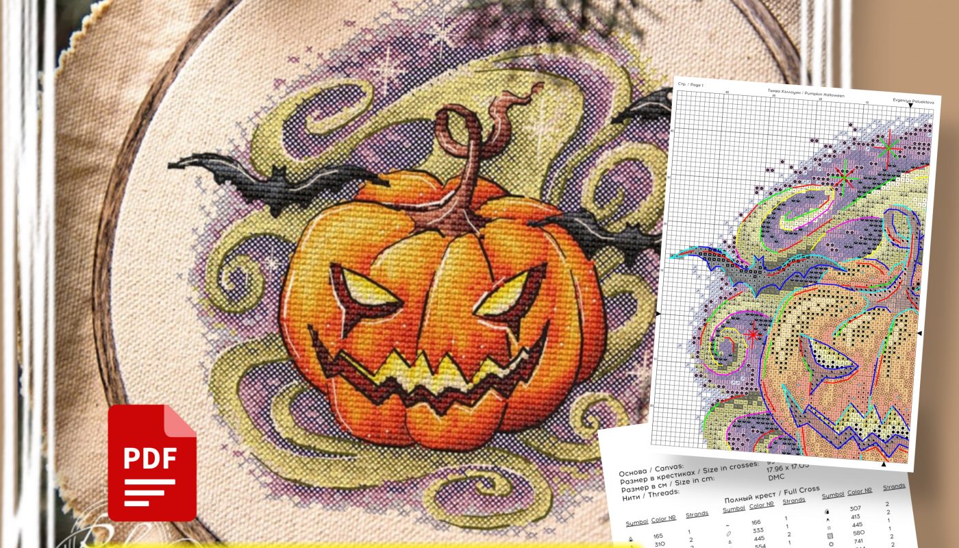 “Halloween Pumpkin” - Free PDF Cross Stitch Pattern