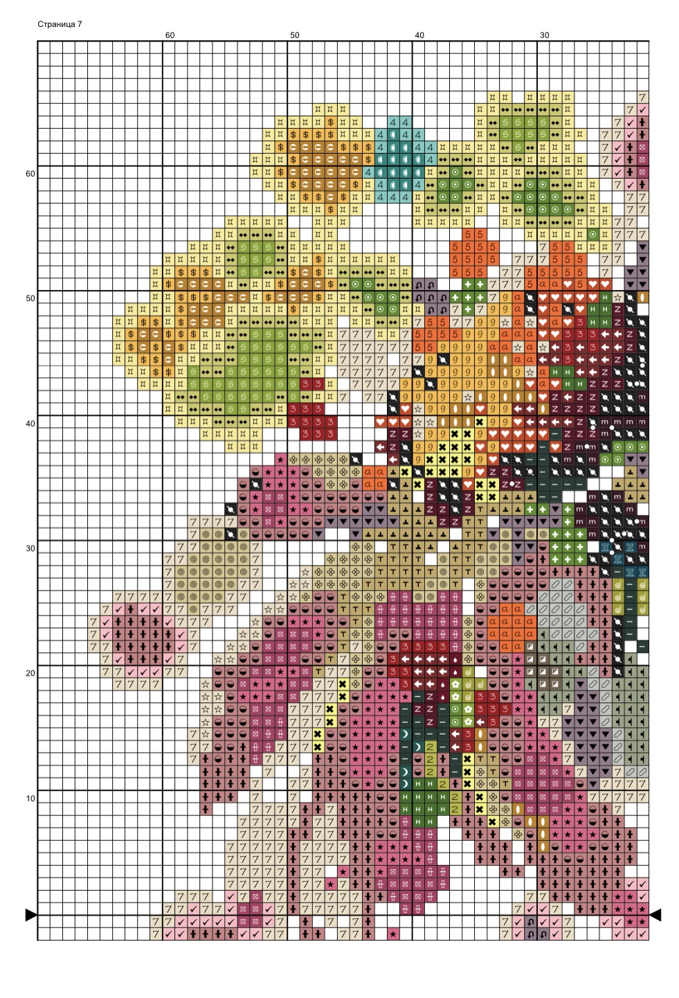 “Frog” - Absolutely Free Cross Stitch Pattern Animals