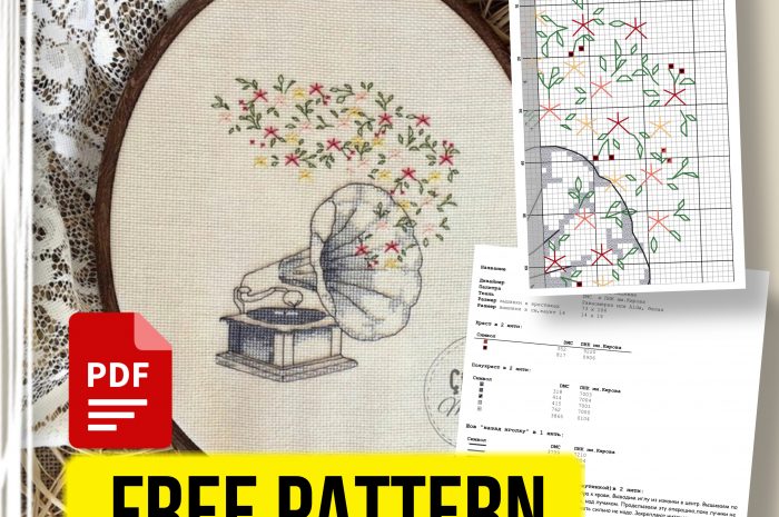 “Retro gramophone” – free cross stitch pattern