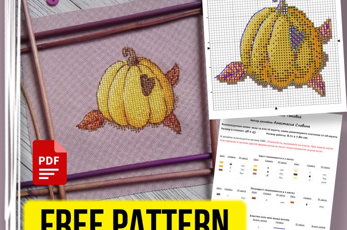 “Pumpkin Love” – free cross stitch pattern