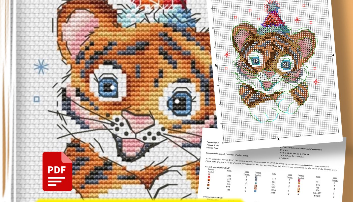 “New Year Tiger” - free cross stitch pattern Christmas