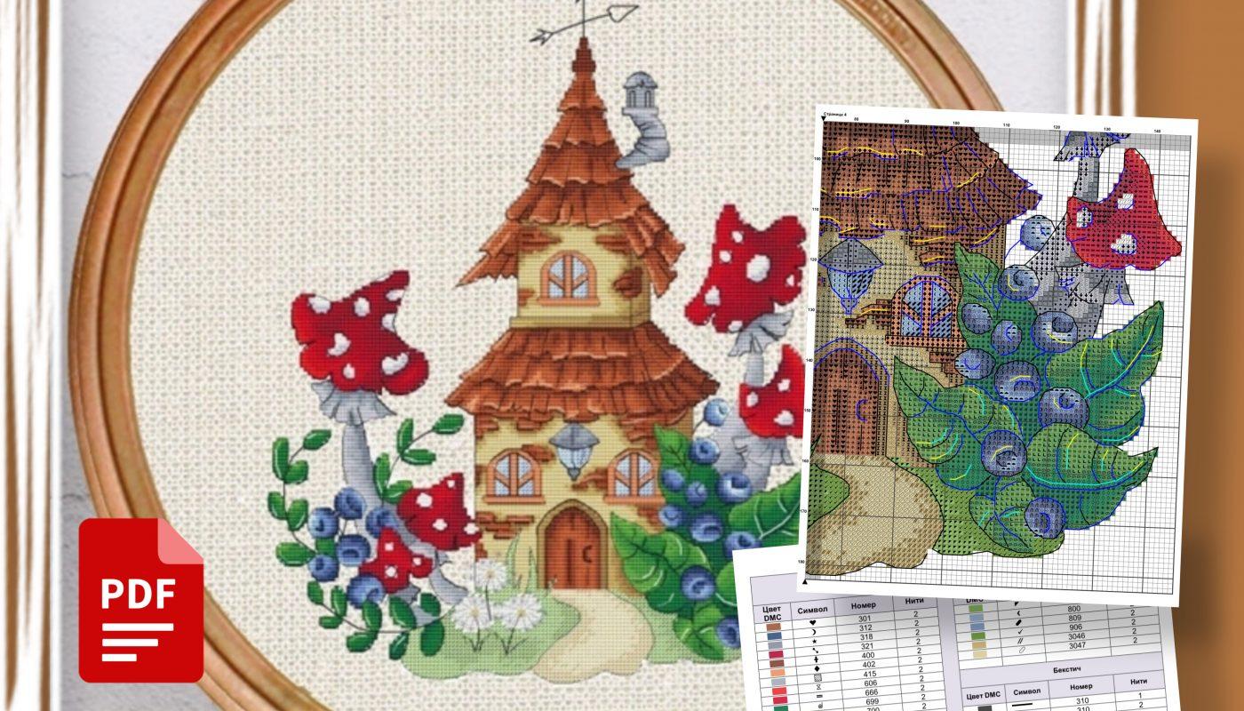 “Fairy House” - Free Printable Cross Stitch Pattern PDF