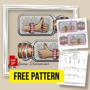 “Like” - Free Small Modern Cross Stitch Pattern Download