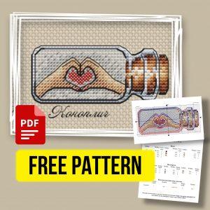 “Love Bottle” - Free Small Cross Stitch Pattern Heart Easy