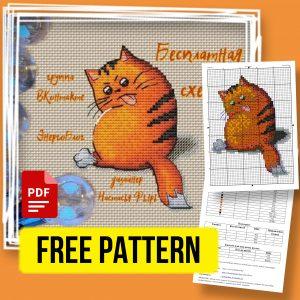 “Tiger Cat” - Small Free Cross Stitch Pattern Animals