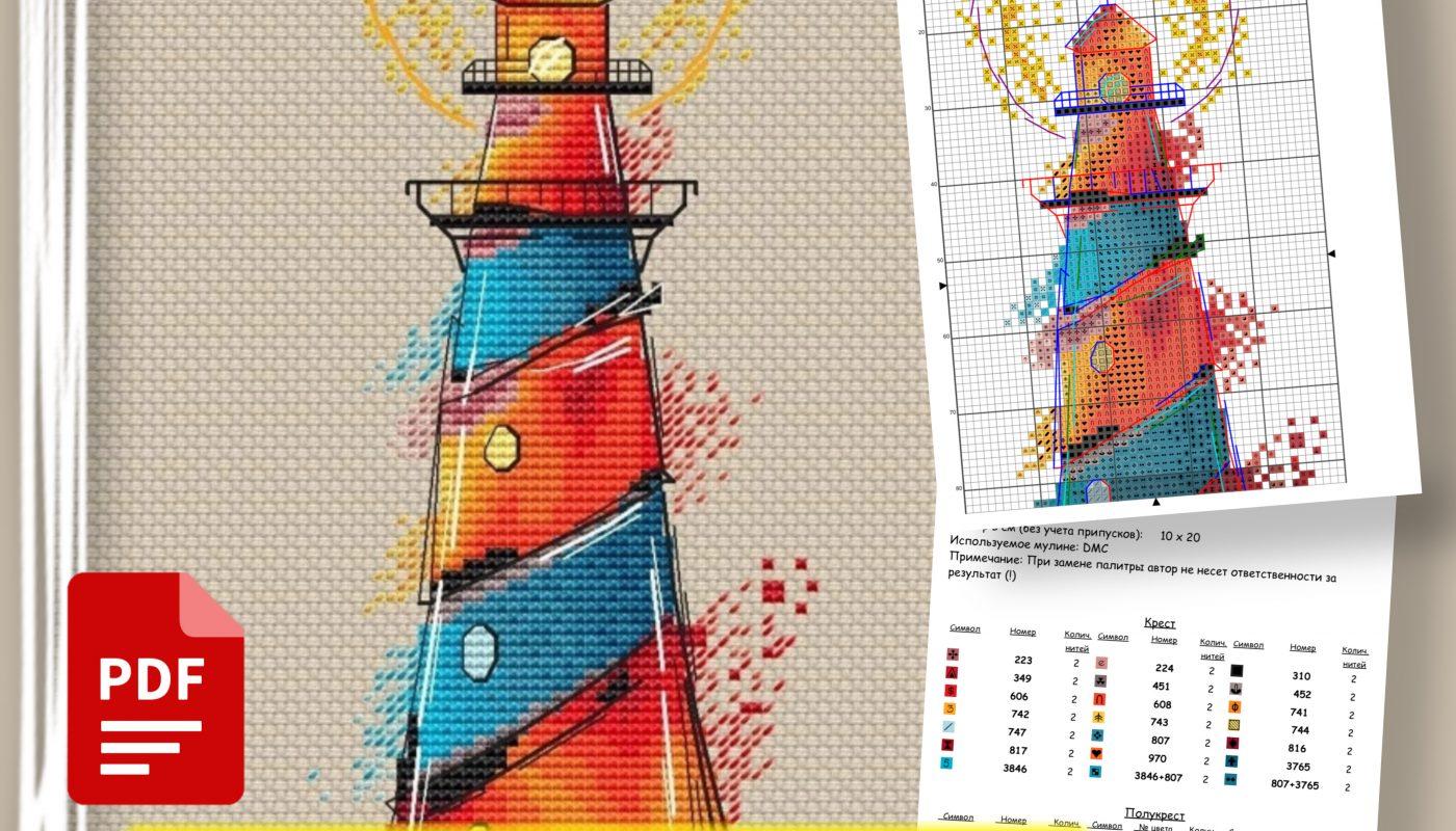 “Lighthouse” - Free Sea Cross Stitch Pattern Download