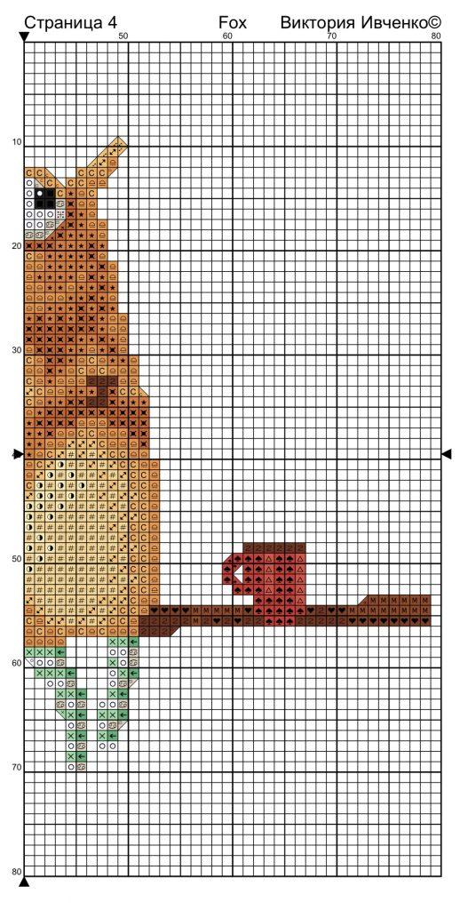 Cute Teabag Cross Stitch Pattern Tea Lover Cross Stitch PDF Pattern for Digital Download can be made as layered 3D cross stitch ornament