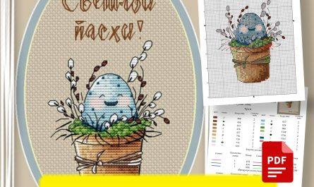 “Easter Egg” - Free Cross Stitch Pattern Download Printable
