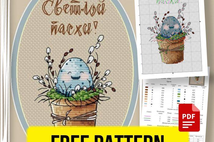 “Easter Egg” – free cross stitch pattern