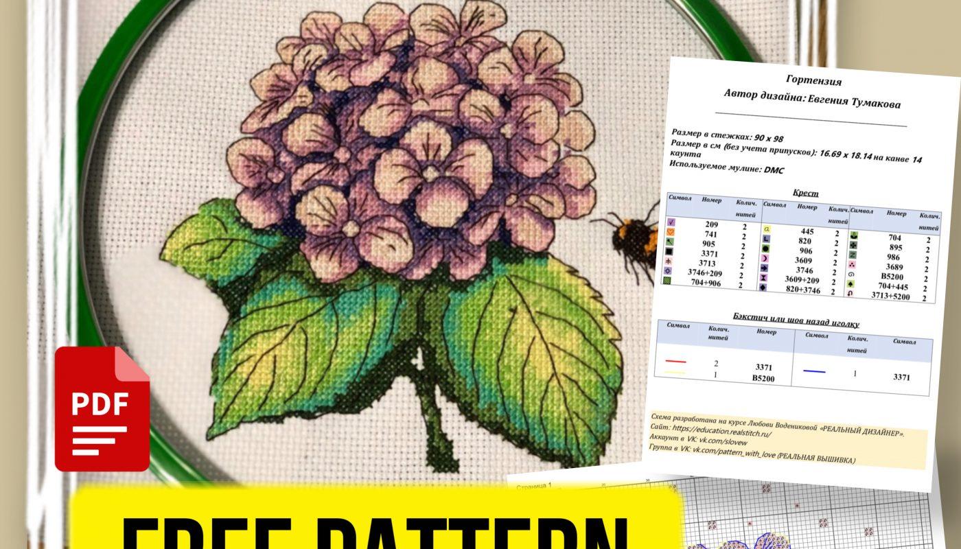 “Hydrangea” - Free Cross Stitch Pattern Flowers Nature