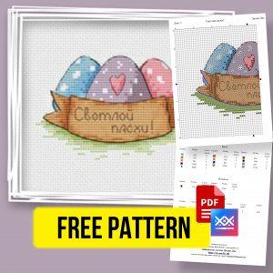 “Happy Easter” - Free Cross Stitch Pattern Design Download