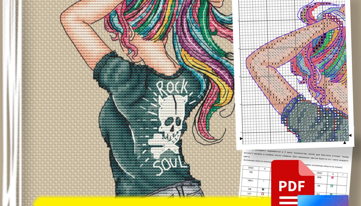 “Rock Soul” - Free Cross Stitch Pattern PDF Saga Download