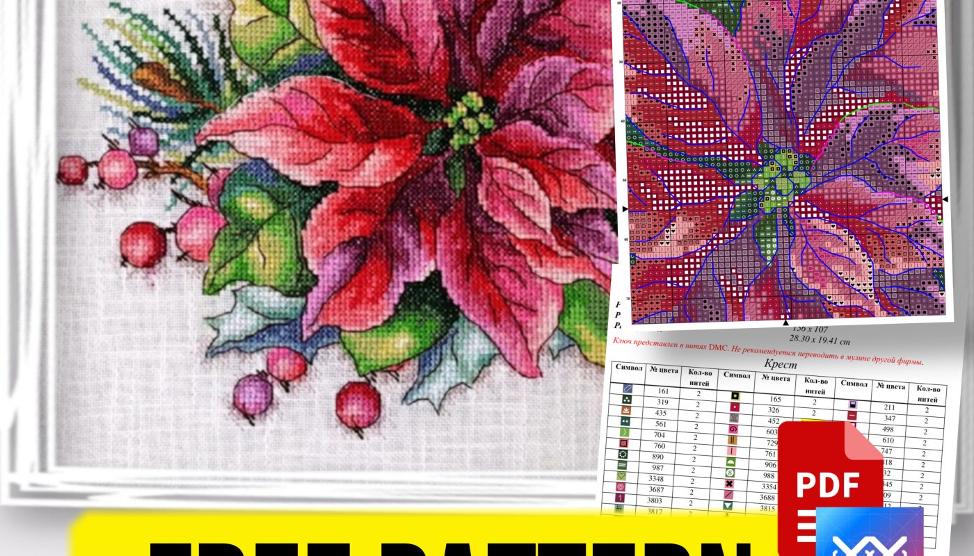 “Poinsettia” - Free Cross Stitch Pattern Flowers Download