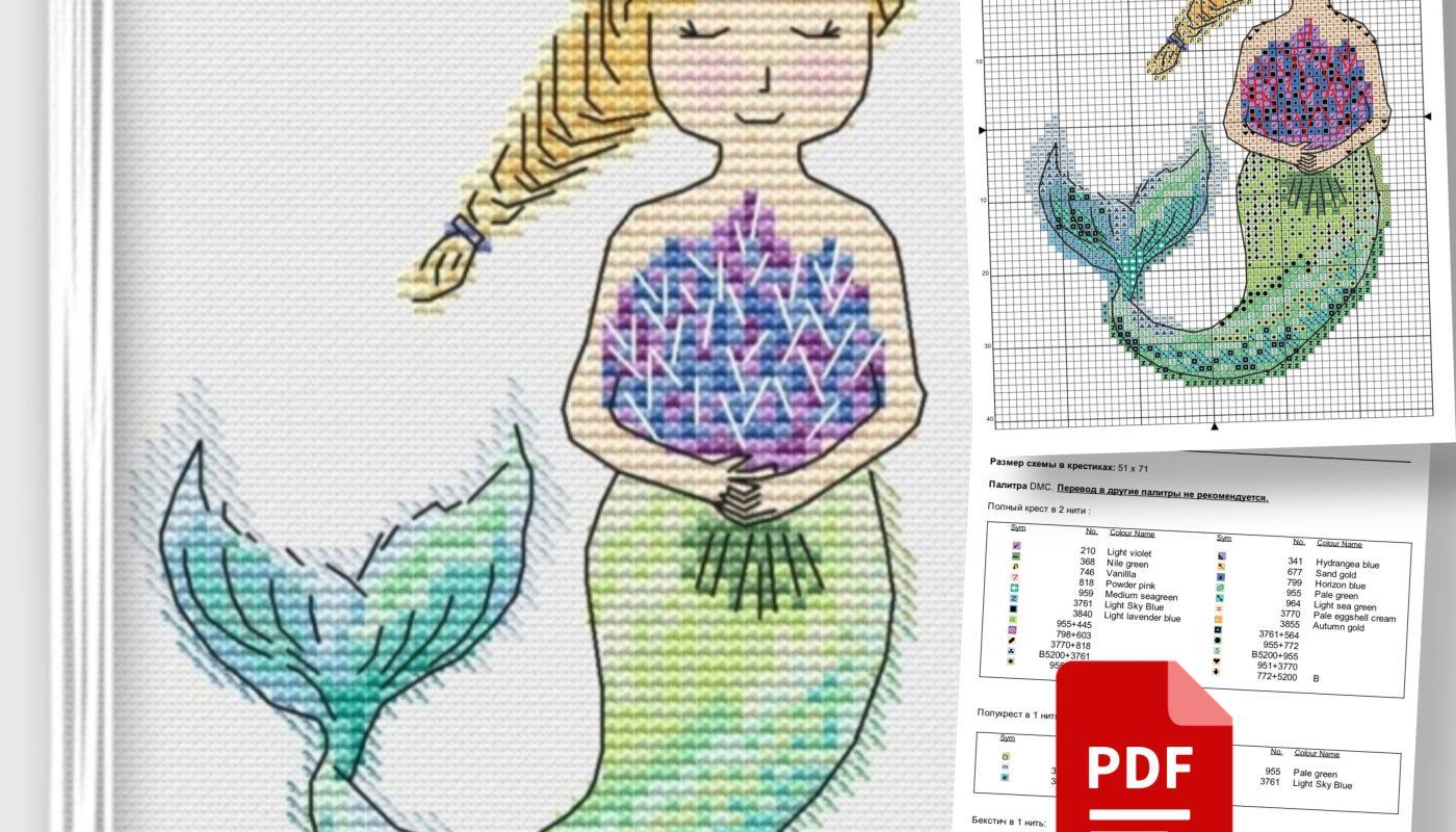 “Mermaid” - Free Cross Stitch Pattern Fantasy Sea Small