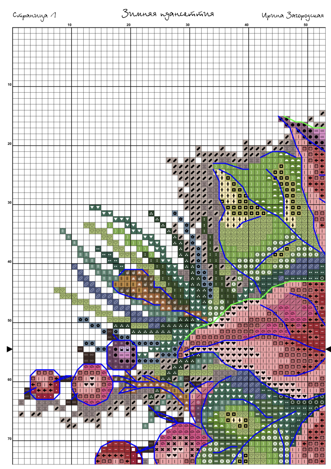 “Poinsettia” - Free Cross Stitch Pattern Flowers Download