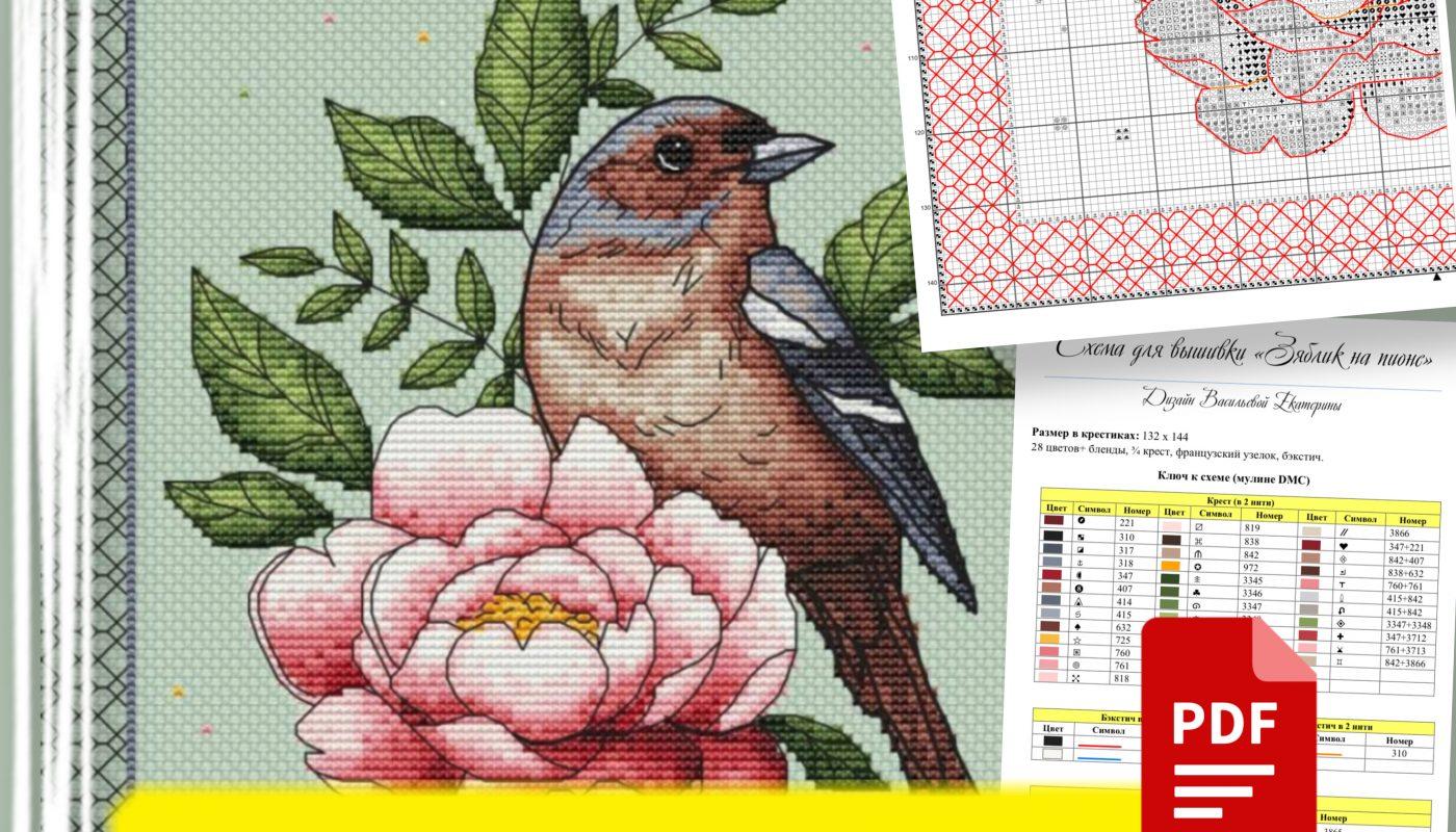 “Bird and Flower” - Free Cross Stitch Pattern Nature PDF