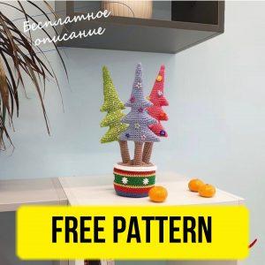 Christmas Trees - Free Crochet New Year Pattern Download