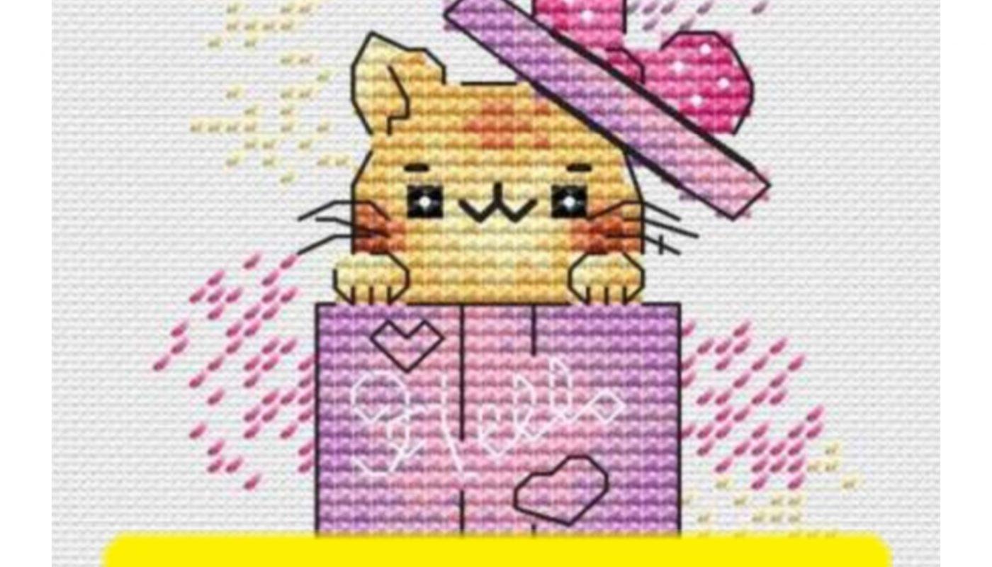 Present for You - Free Cross Stitch Pattern Birthday Cats