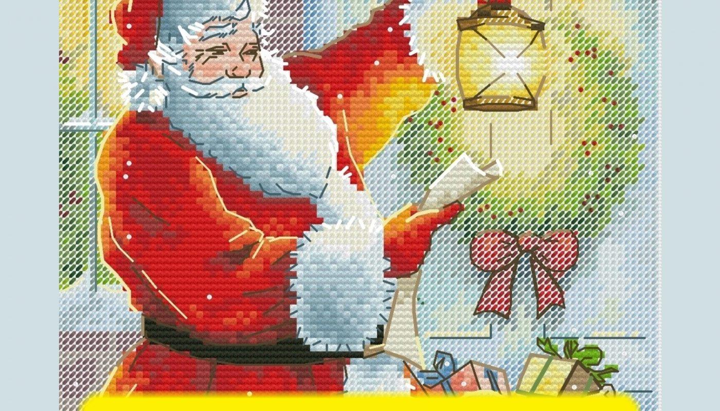 Santa and Lantern - Free Cross Stitch Christmas Pattern PDF