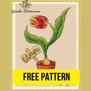 Spring Present - Free Cross Stitch Pattern Flowers Nature