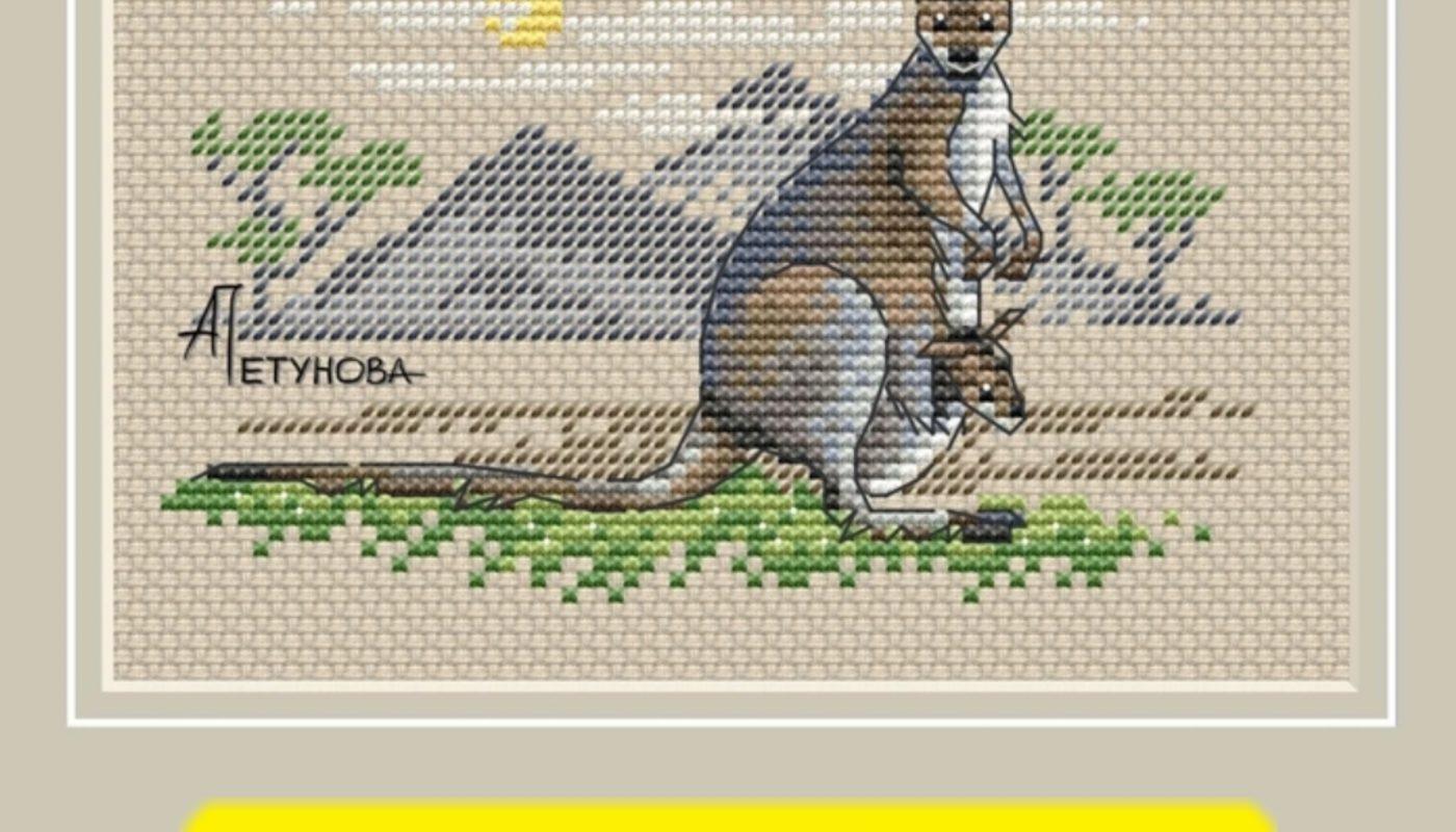 Kangaroo - Free Cross Stitch Pattern Australia Animals Design