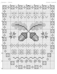 “Acorn” – free cross stitch pattern - The Space of Stitching - Free ...