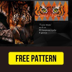 Free beading ball pattern with tiger eyes design by Anna Koval.