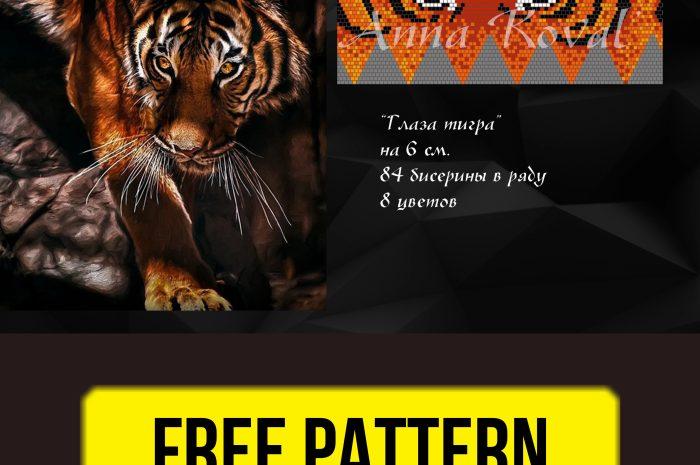“Tiger eyes” – free beading pattern