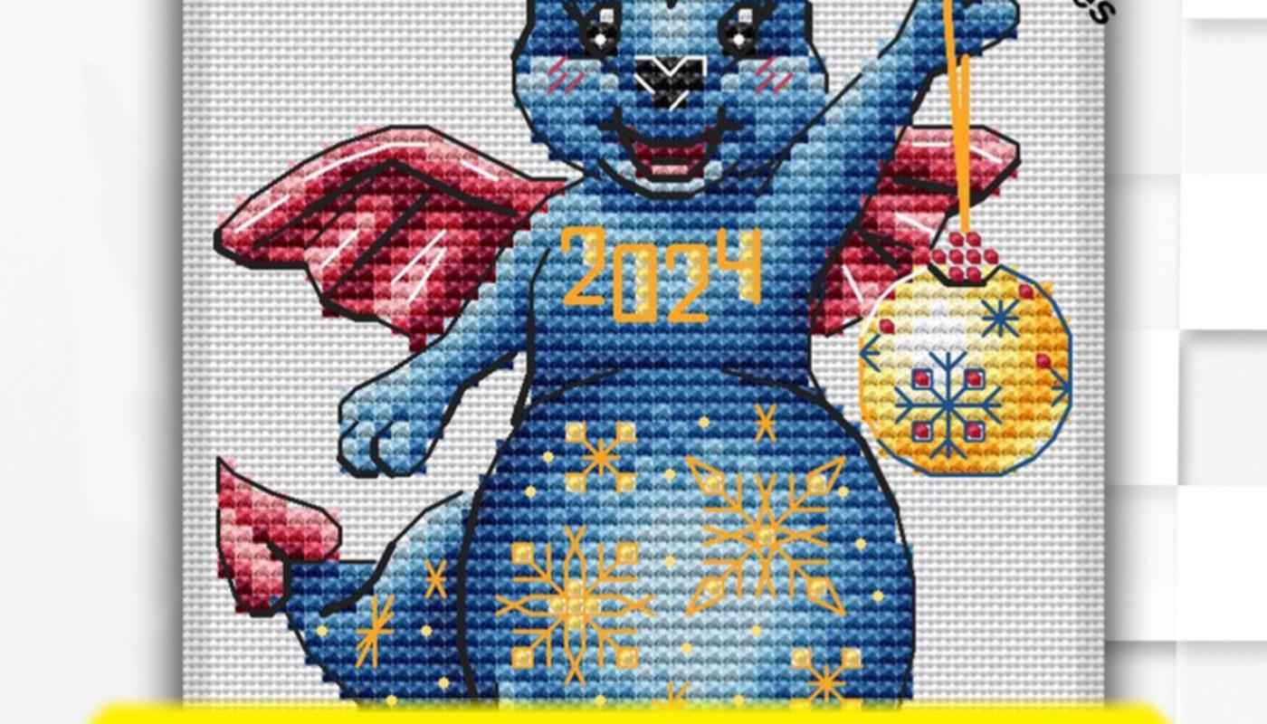 Free cross stitch pattern with a Christmas dragon designed by Tatyana Boboshko.