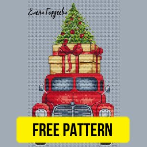 Free cross stitch pattern with a present car designed by Elena Gordeeva.
